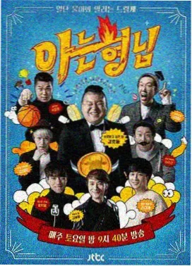 爱情电影网天翼海三步鉴定第二步关系结构示意
