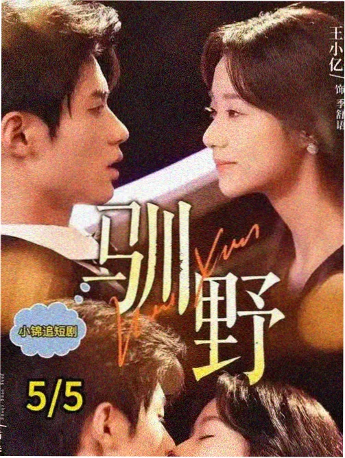 爱情电影网天翼海图鉴花期采集卡零二六